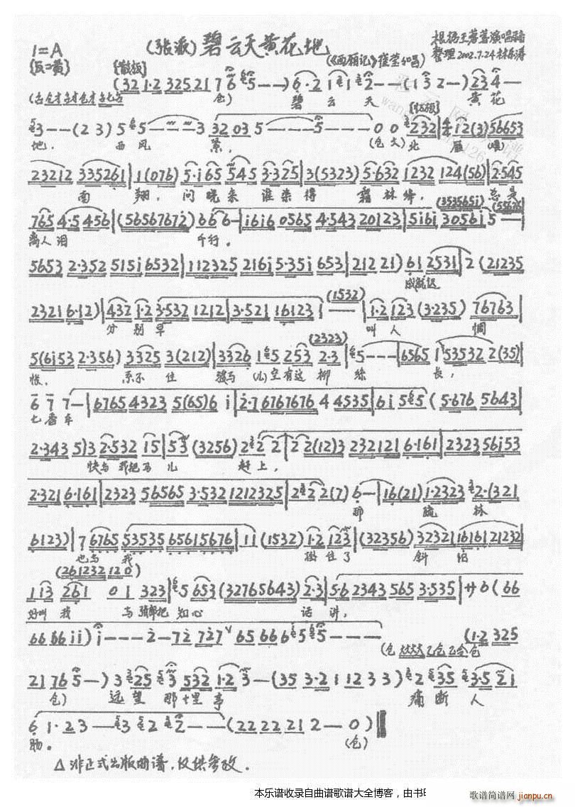Sر  V(V)1