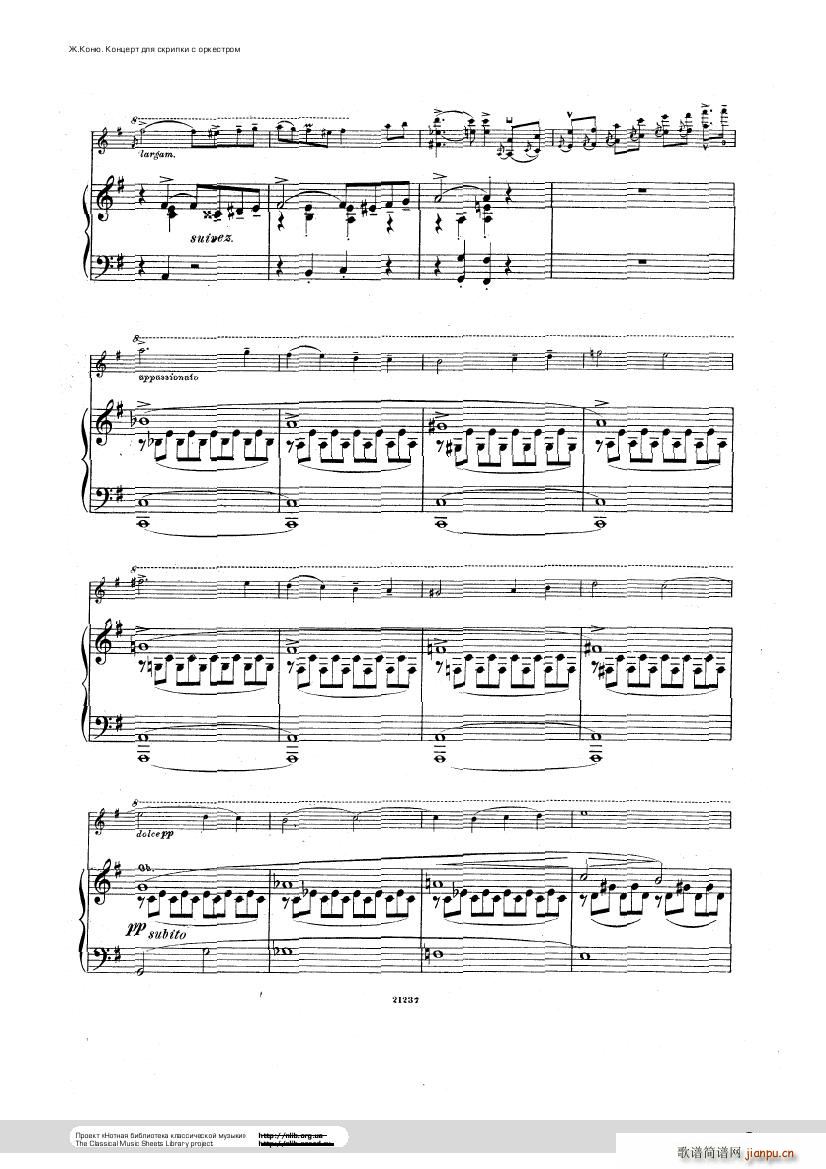Conus Violin Concerto 1896(V)6