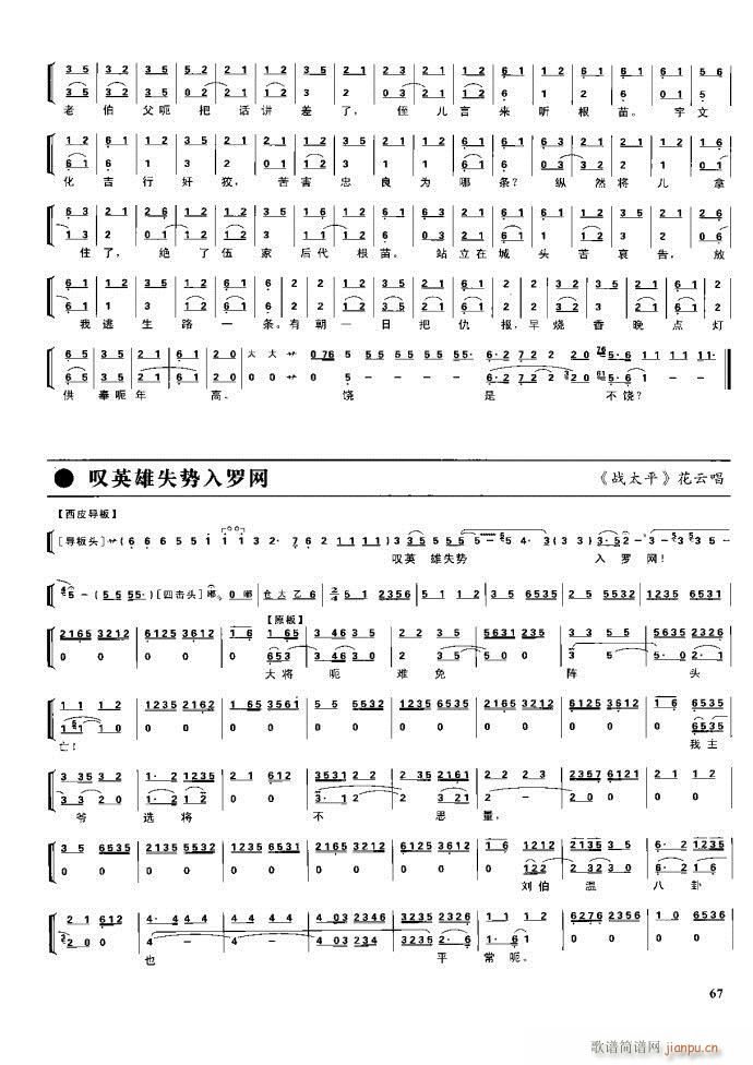 (ji) F(xin) 61 100(V)7