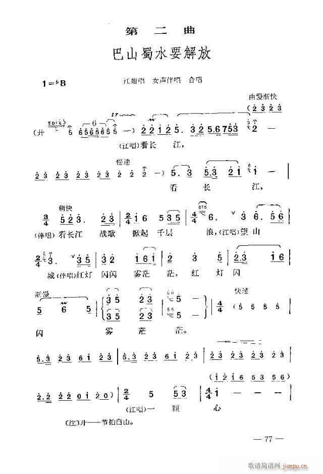 ߈(chng)脡  61-90(ʮּ)17