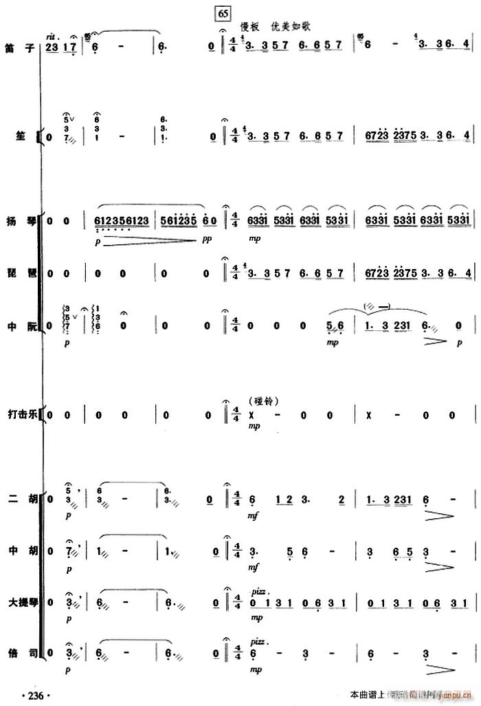 cS  236(V)1