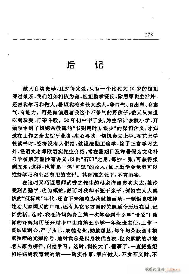 Փx151-177(ʮּ)23