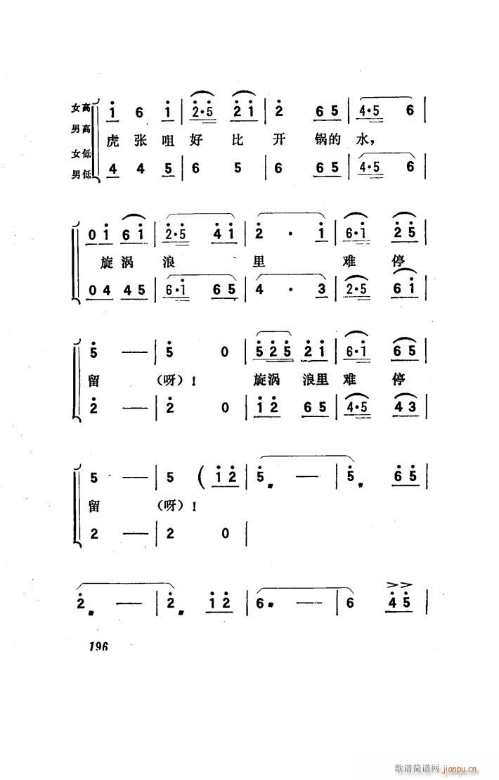 ꖴ 脡 101 150(ʮּ)28