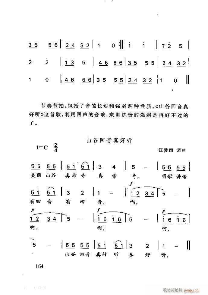 ع ӽ̺ӌW(xu)(l)121 180(ʮּ)44