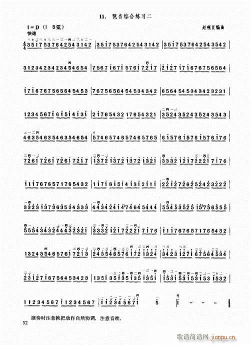 м̳41-60(V)12