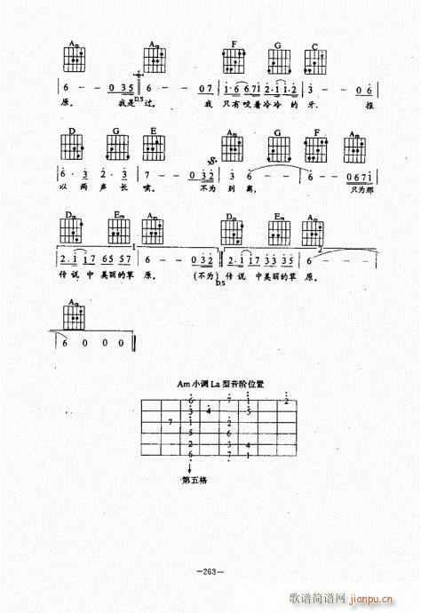 {(jng)̳261-300(V)3