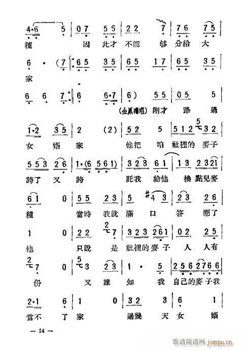 ĸŮz(ָV)14