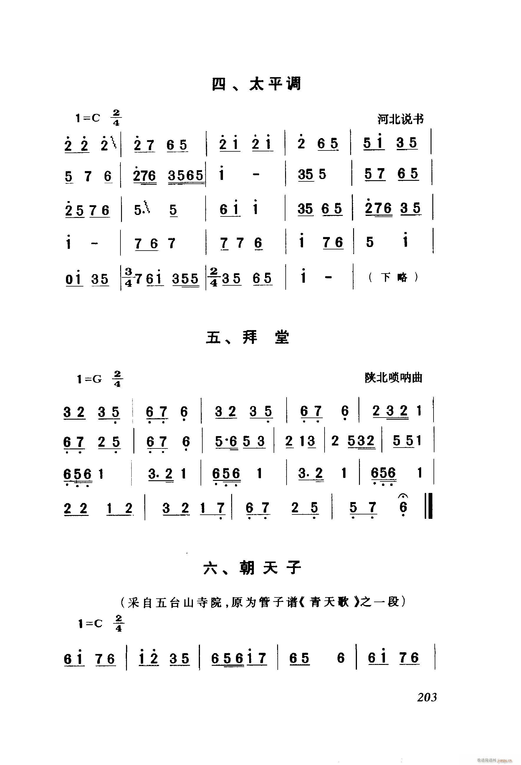 ëŮ 脡 061 114(ʮּ)45