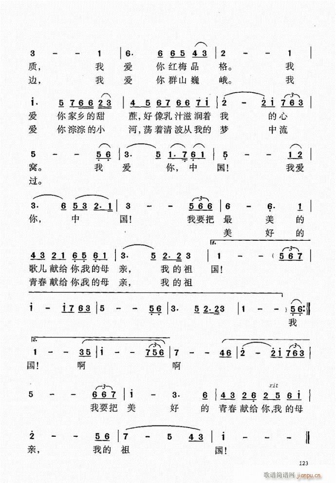 101-140(ָV)23