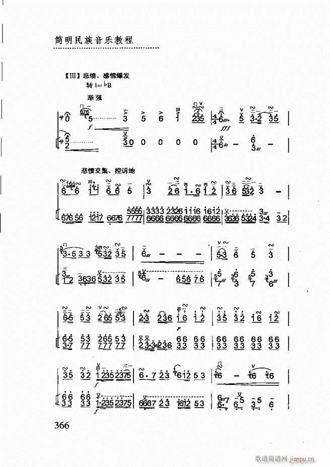 ̳361 432(ʮּ)6
