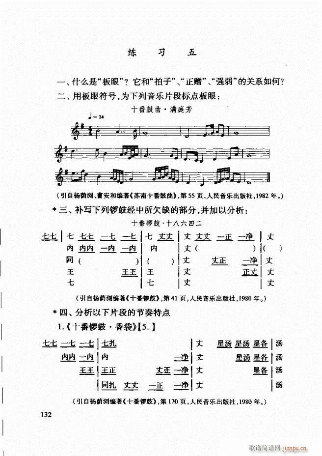 Ї(gu)y(tng)(l)A(ch)̳ 122 181(ʮּ)11