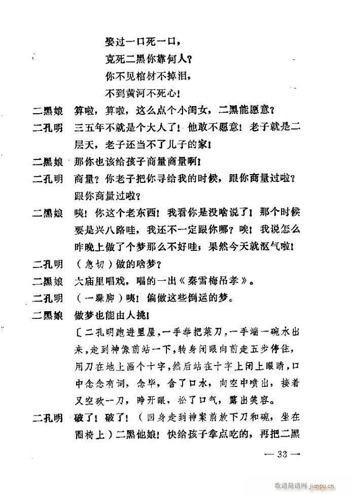 1-40(ԥV)33