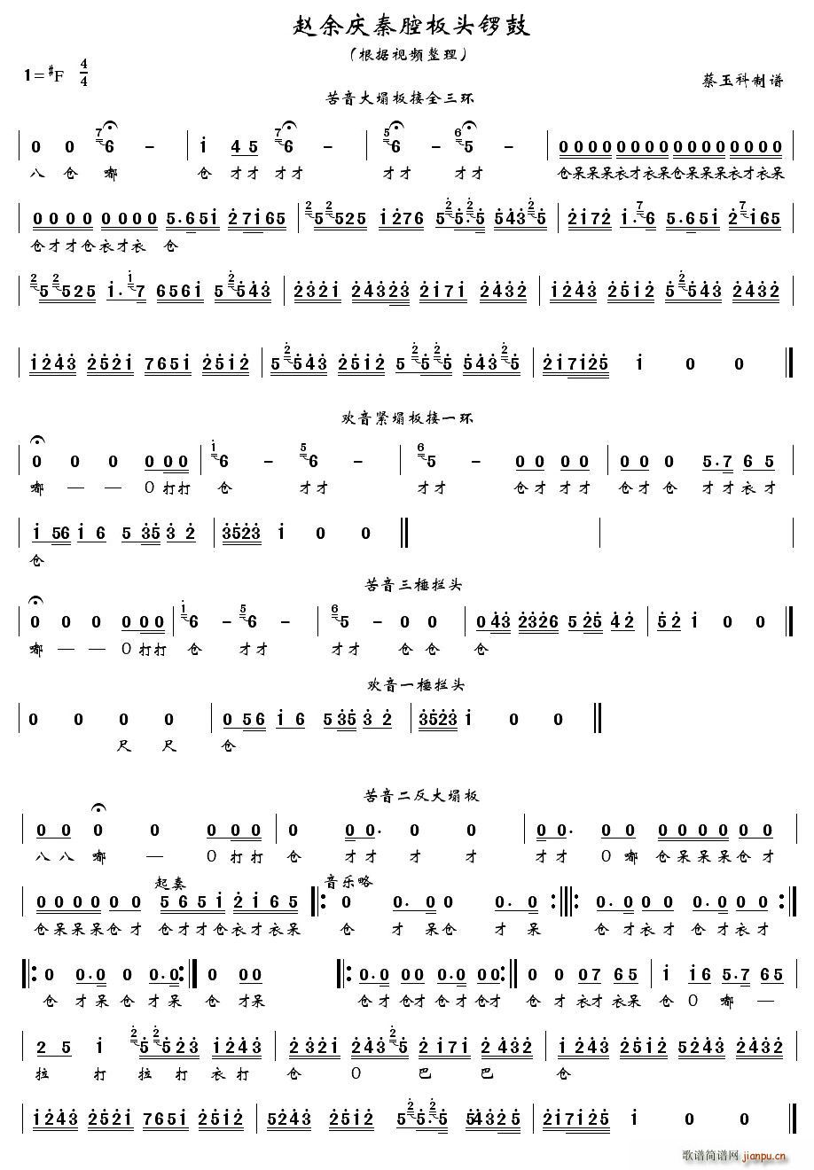 [ǻ]wcǻ^茹(ʮּ)13