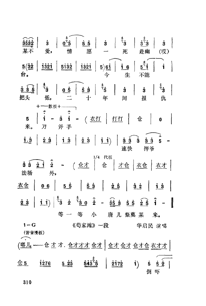 ǻ\ 301 350(ʮּ)16