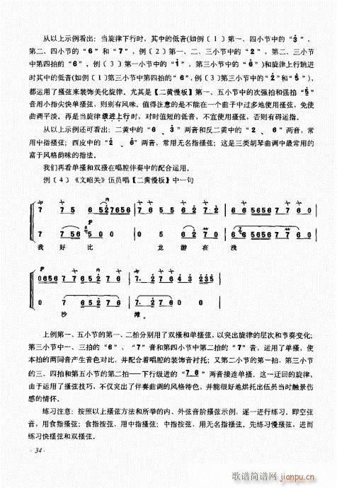 ӆ21-40(ʮּ)14