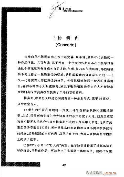 СٌW(xu)(x)c֪R(sh)C41-60(СV)8
