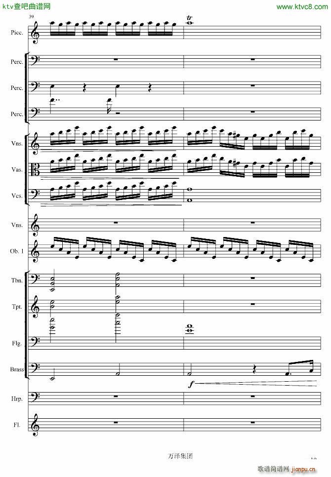 (V)10