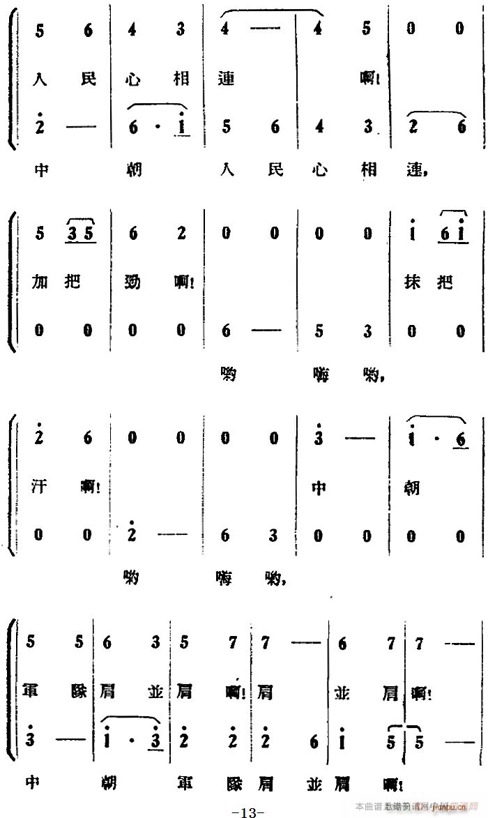 脡  ȫ֮һ һ ·(ʮּ)8