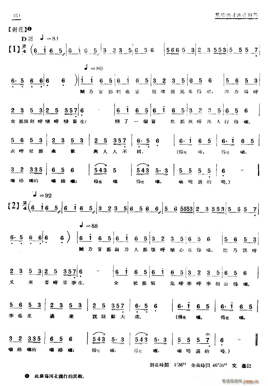   (ָV)1