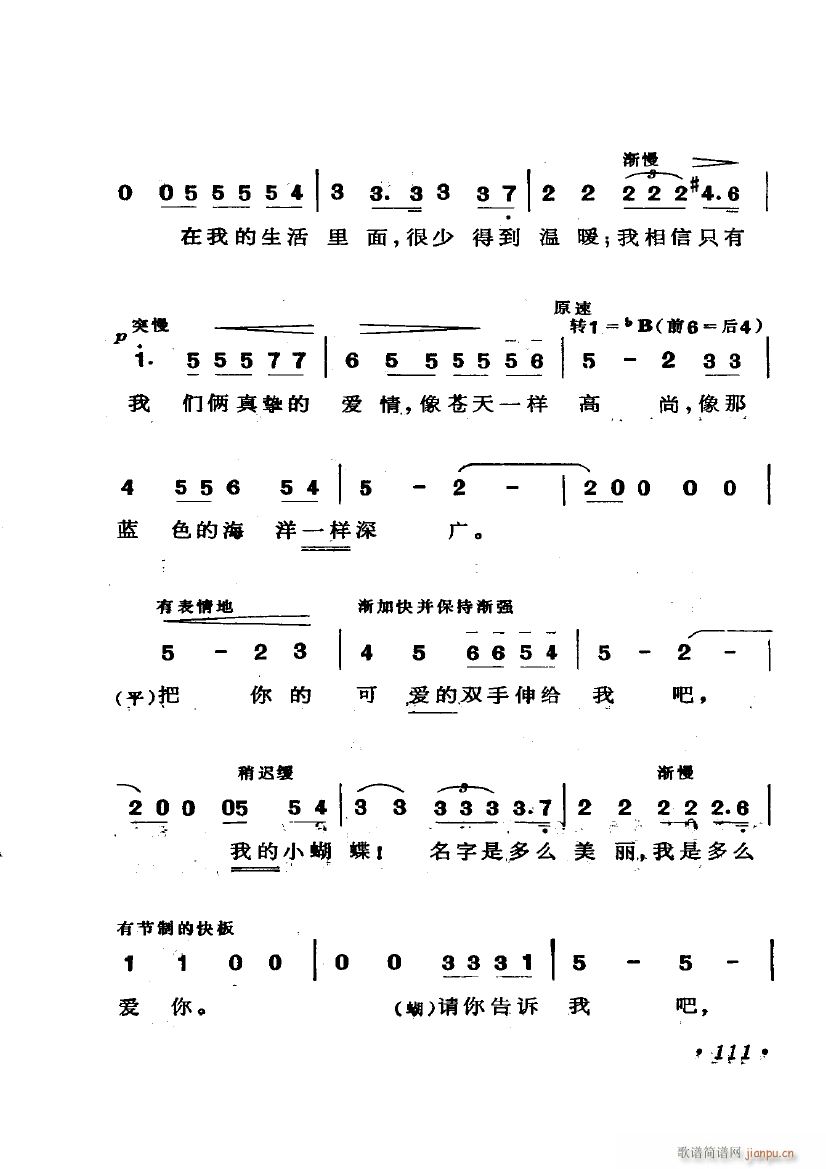 脡  x6(ʮּ)11