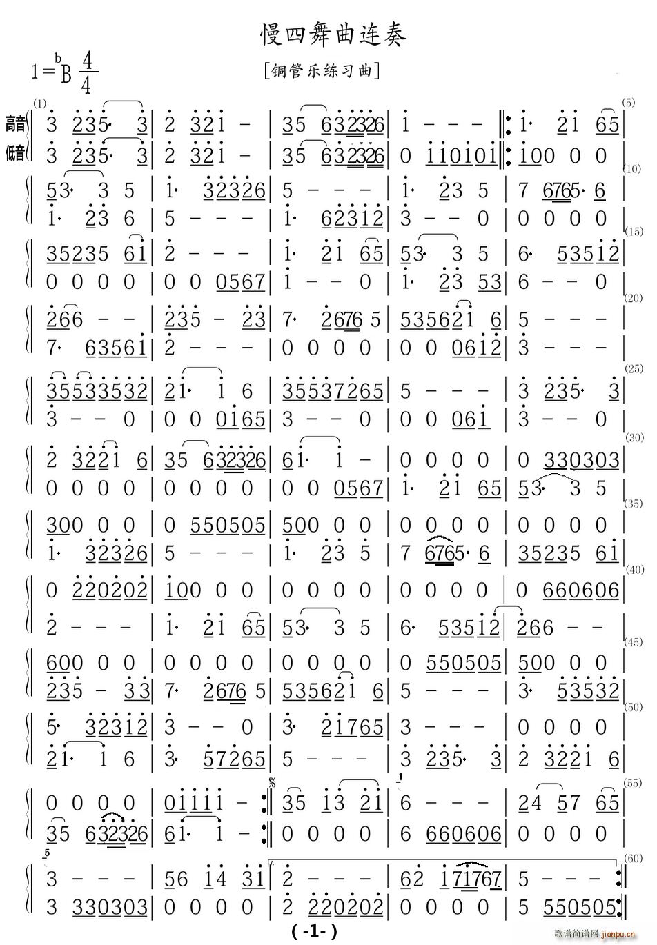 B (x)(ʮּ)1