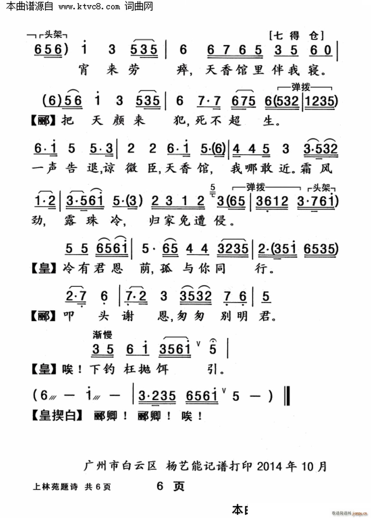 Է}Ԋ(ָV)6