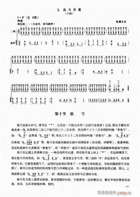 м(j)̳61-80(V)5