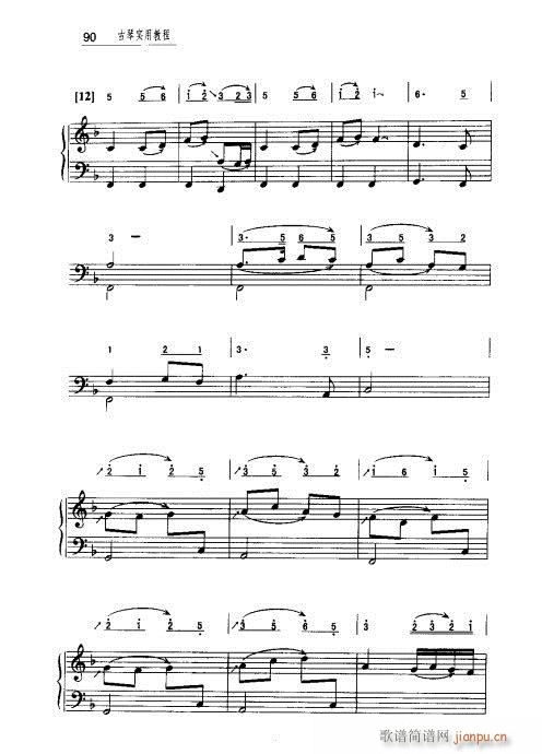 ٌ(sh)ý̳81-100(ʮּ)10