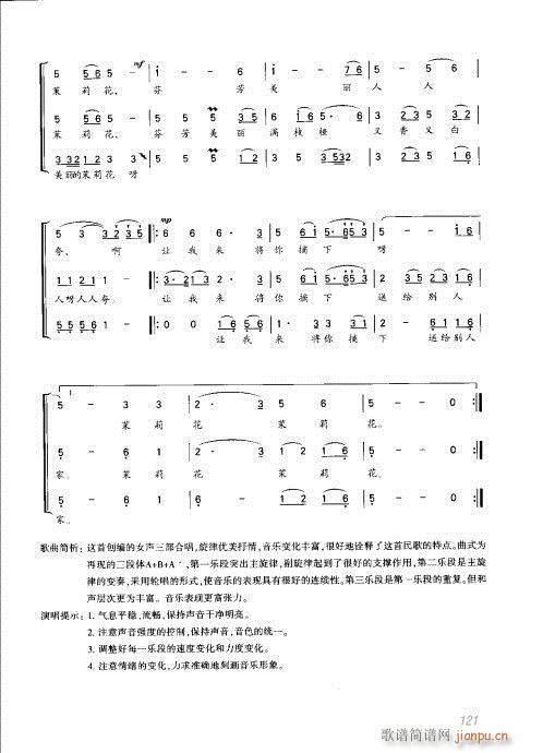 101-128(ָV)21