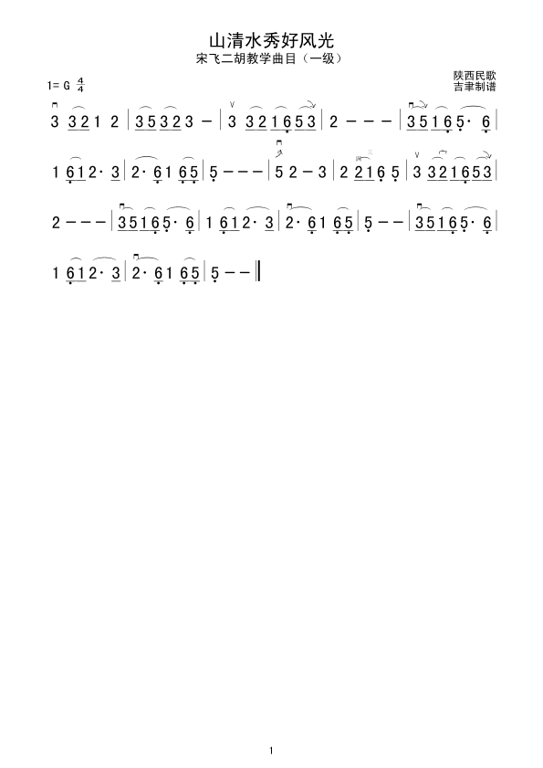 ɽˮL(fng)(V)1