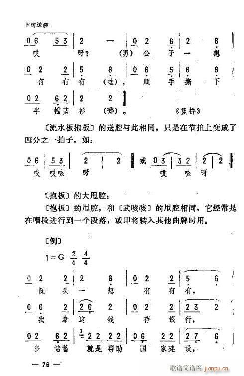 |D76-90(ʮּ)1