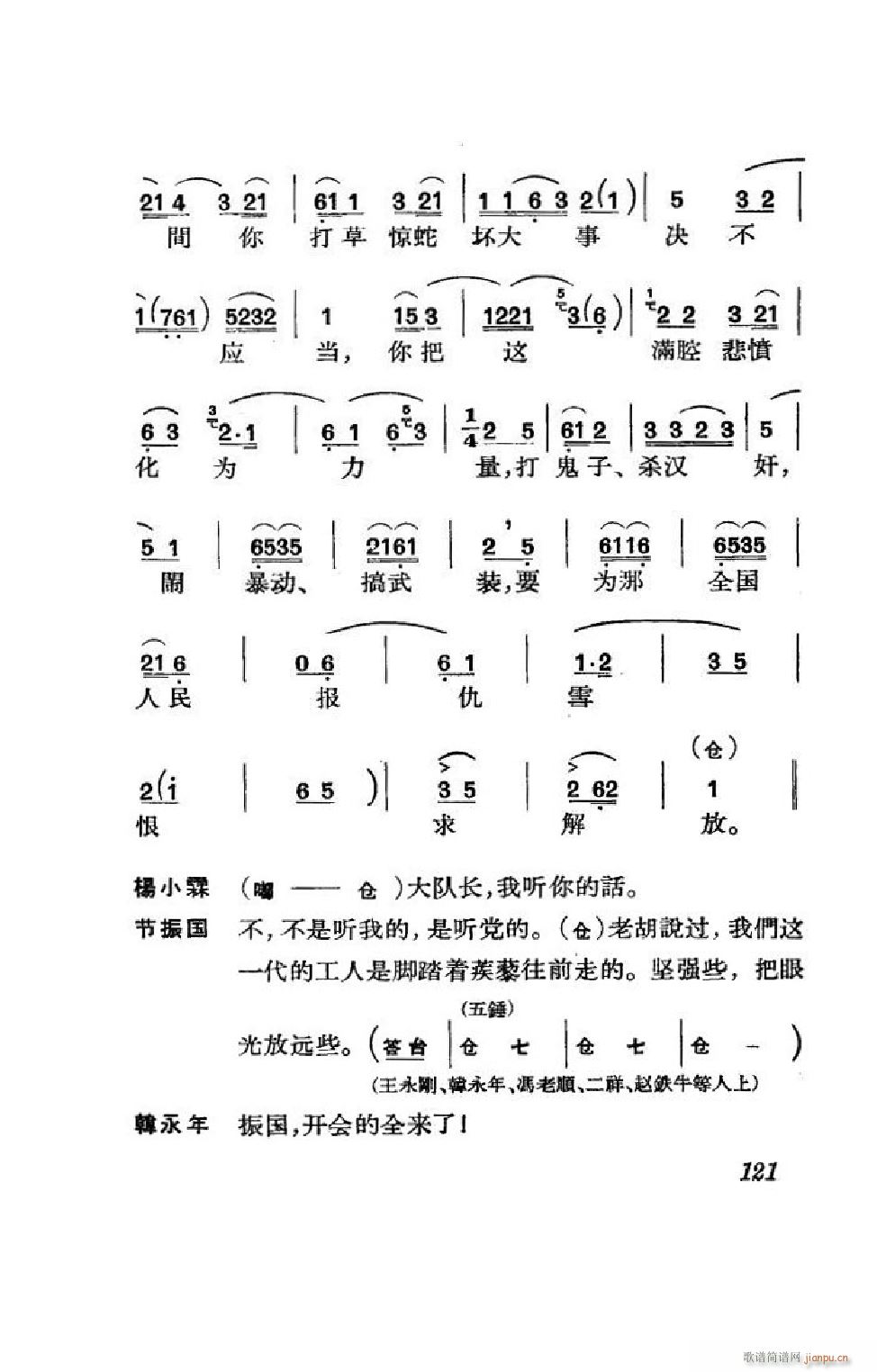 (ji)(gu) ȫ 101 152(V)20