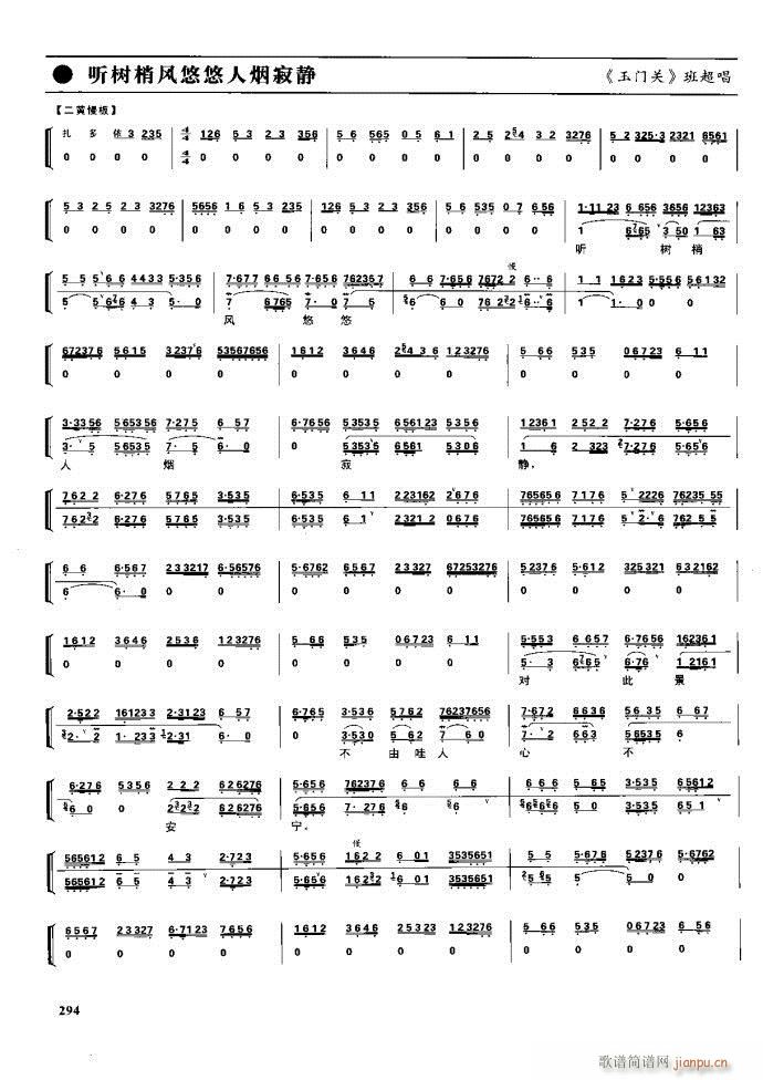 (ji) F(xin) 281 329(V)13