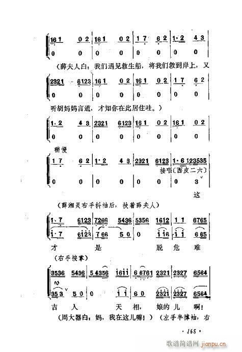 ɄĿC͵ھż161-180(V)5
