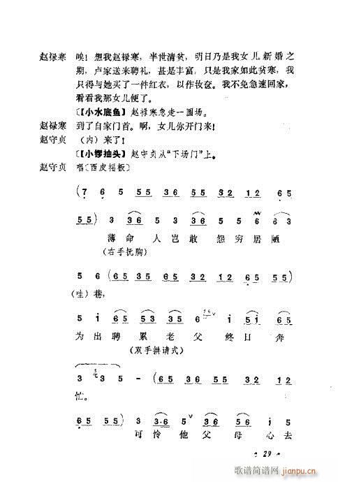 ɄĿC͵ھż21-40(V)9