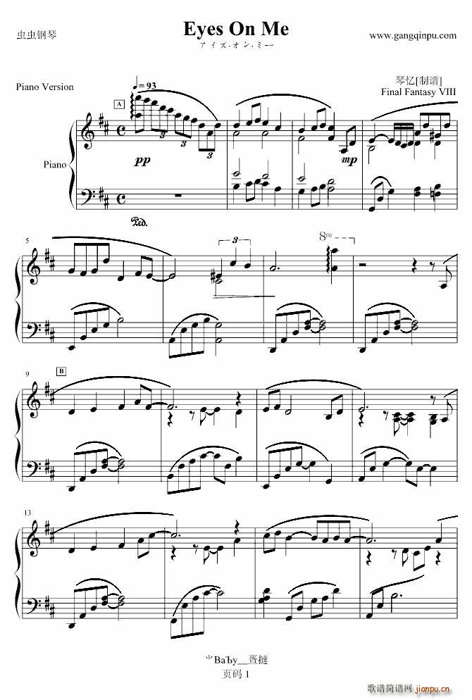 Eyes on me Piano Version(V)1