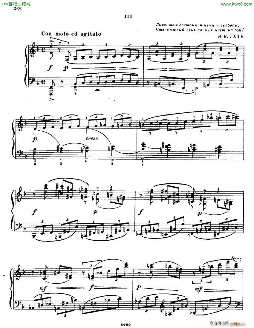 Anatoly Alexandrov Opus 72 Sonata no 10(V)28