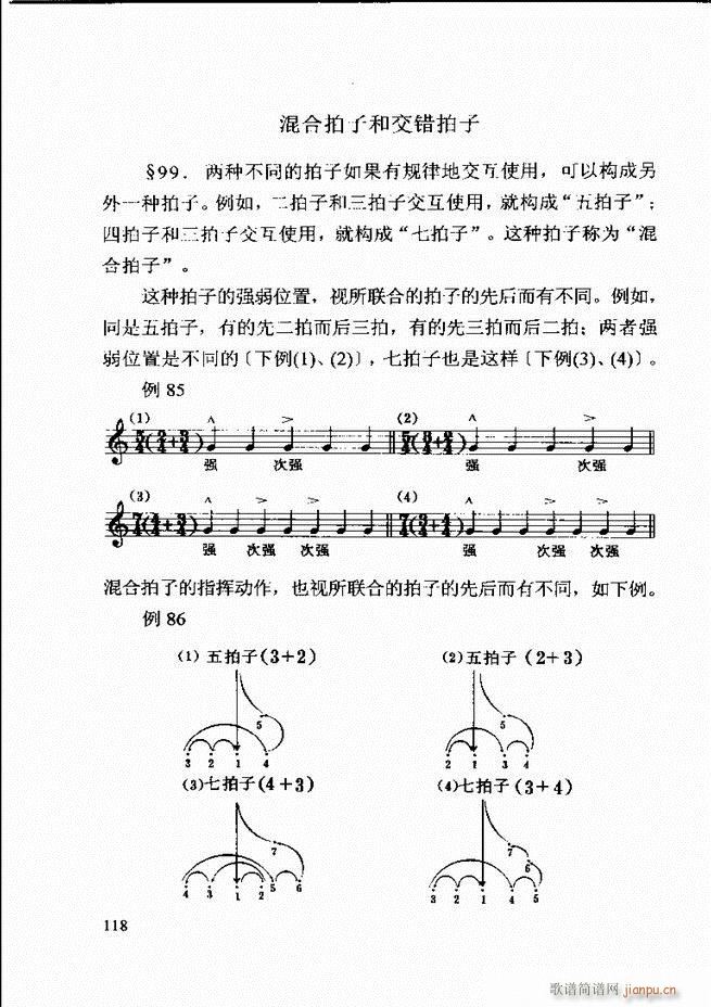  ڶӆ 61 120(ʮּ)58