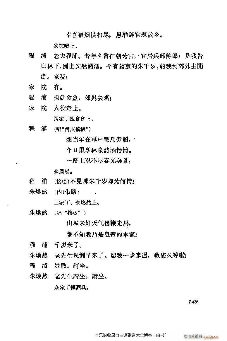 ÷mݳx141 160(V)9