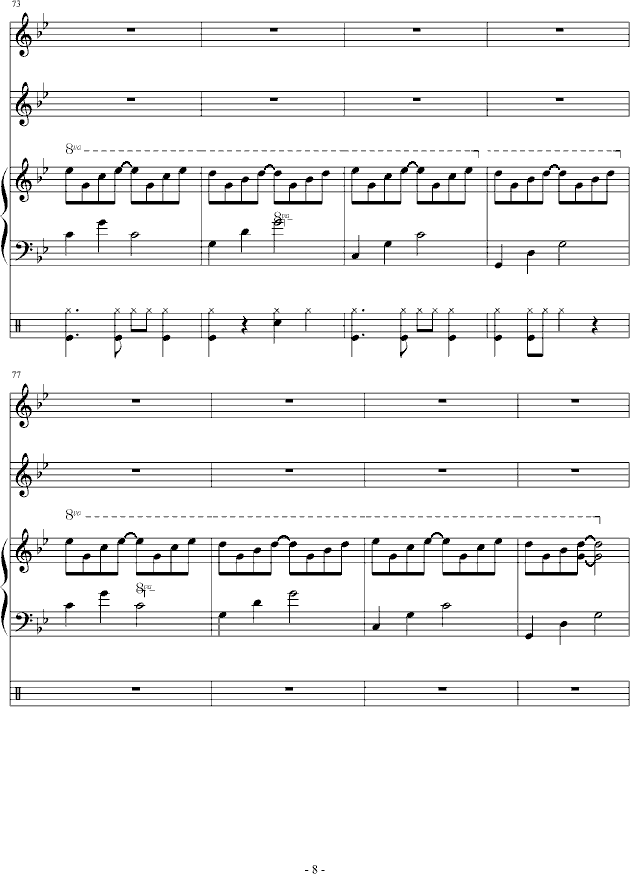 ӛ(V)8