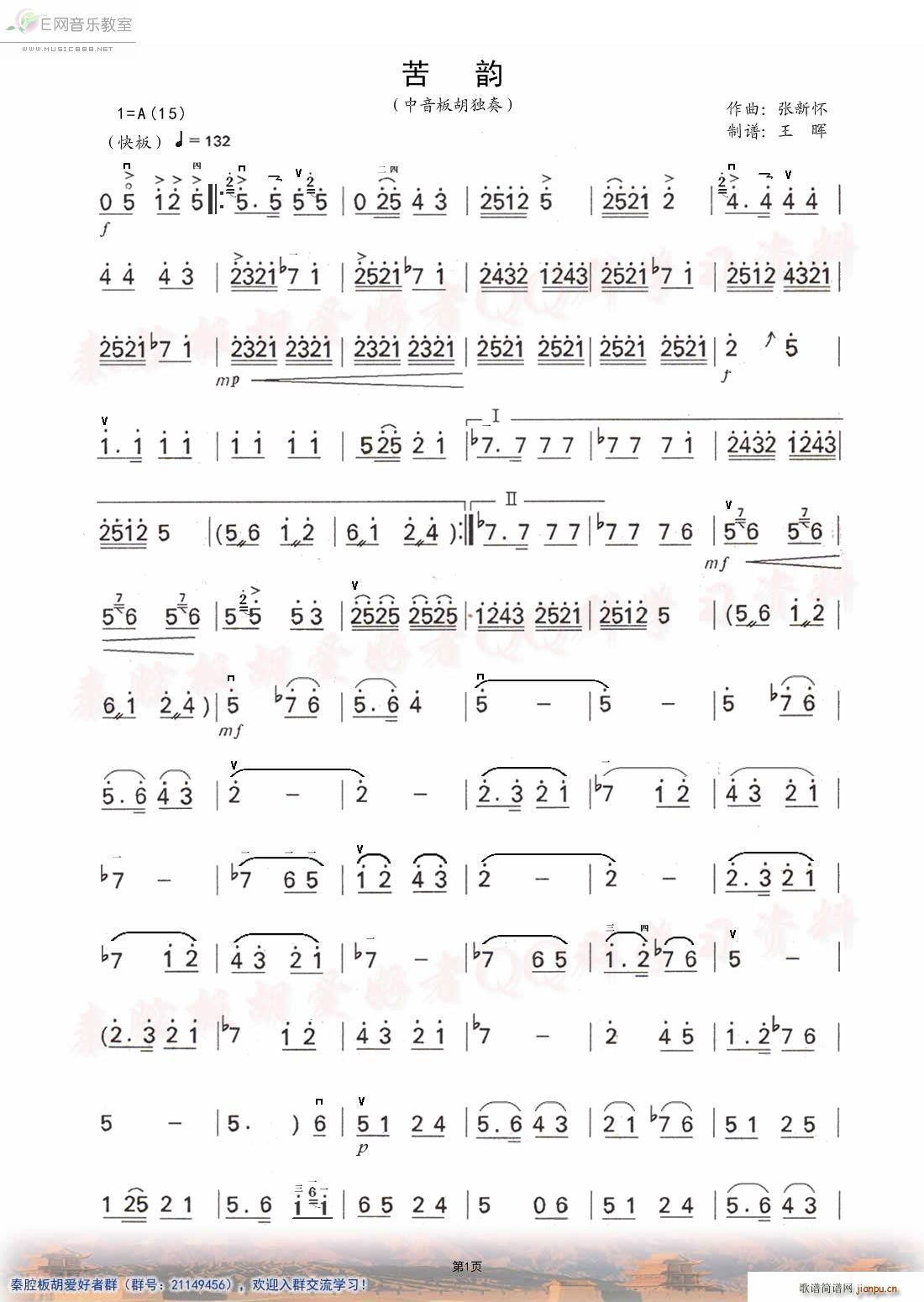  (d)(V)1