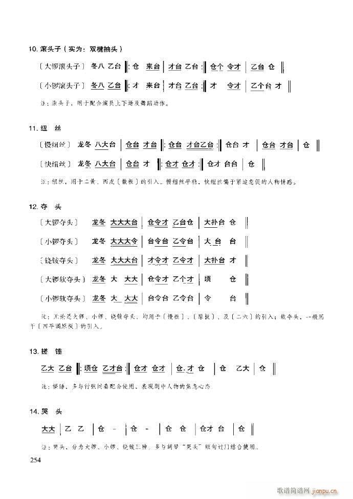 ̳ c(x)181 259(ʮּ)74