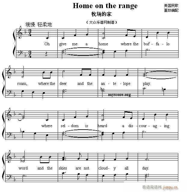 Ӣă菗 Home on the range (chng)ļ(V)1