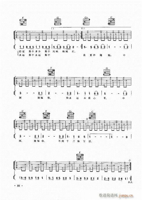 (j)c81-100(V)6