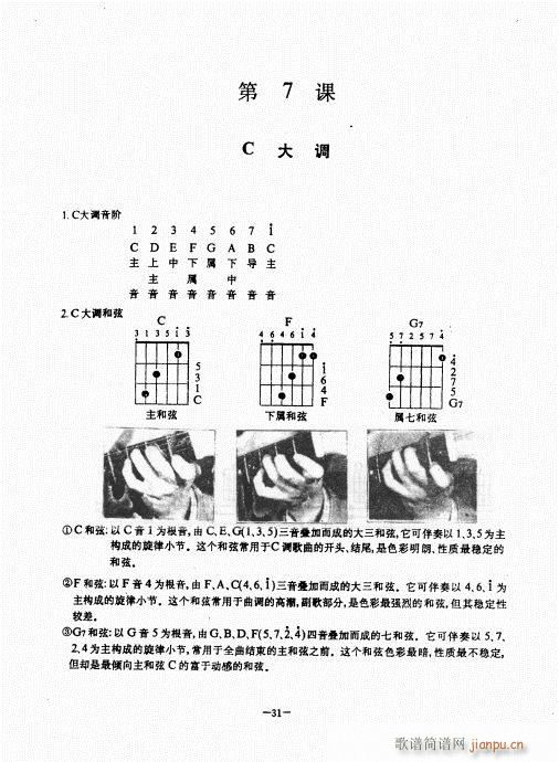 {(jng)̳21-60(V)11