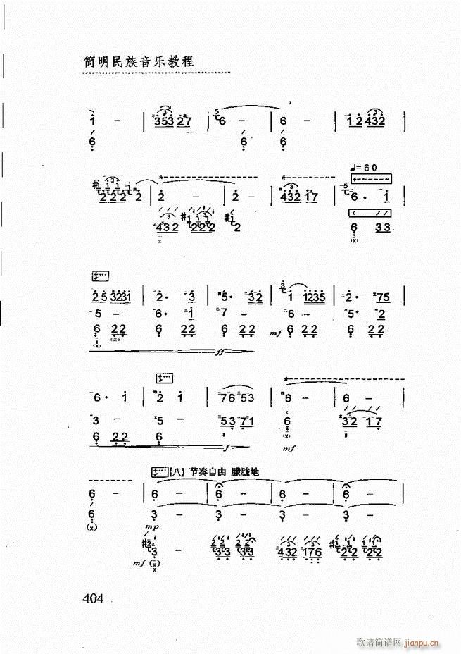 ̳361 432(ʮּ)44