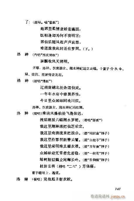 ÷mݳx141-160(V)1