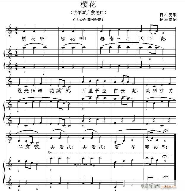نС 44 ѻ(V)1
