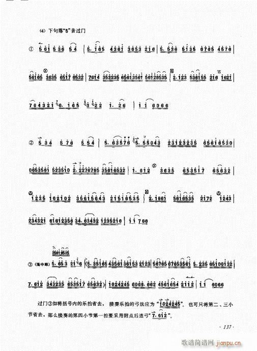 ӆ121-140(ʮּ)17
