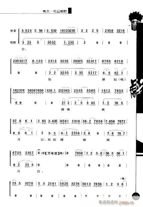 ݋101-120(V)5